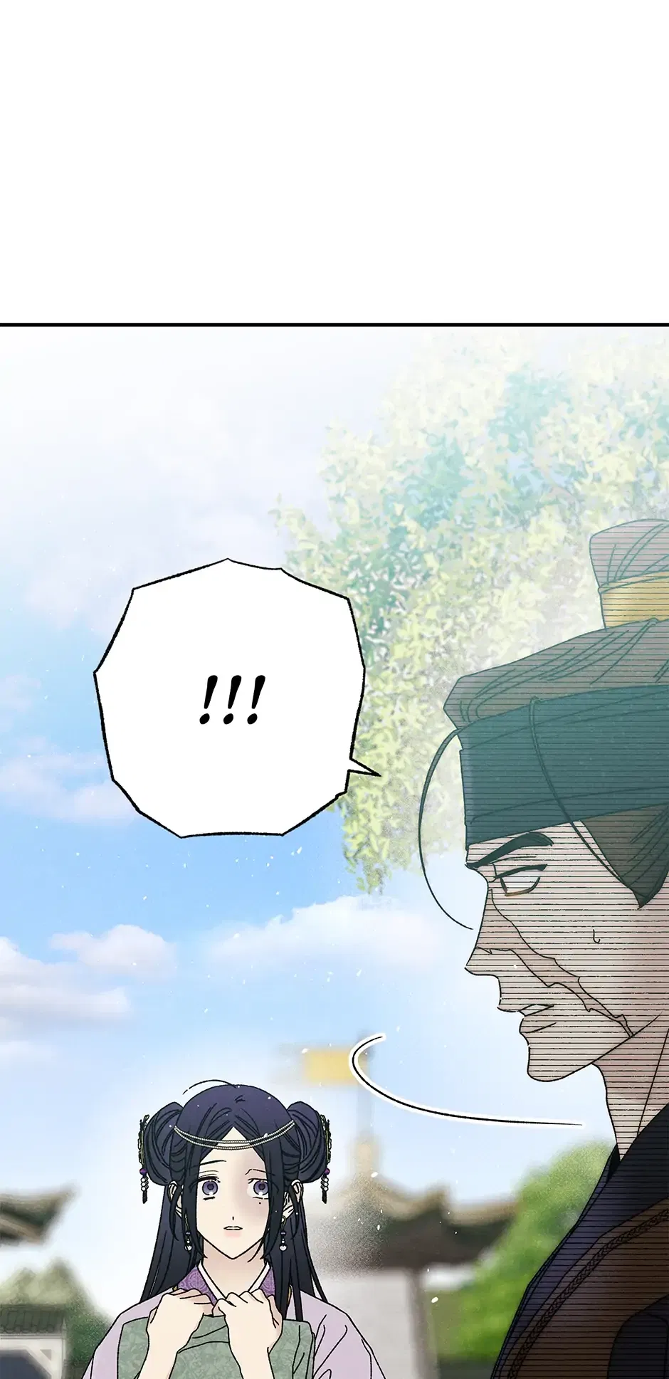 Read Imperial Marriage Manga Online