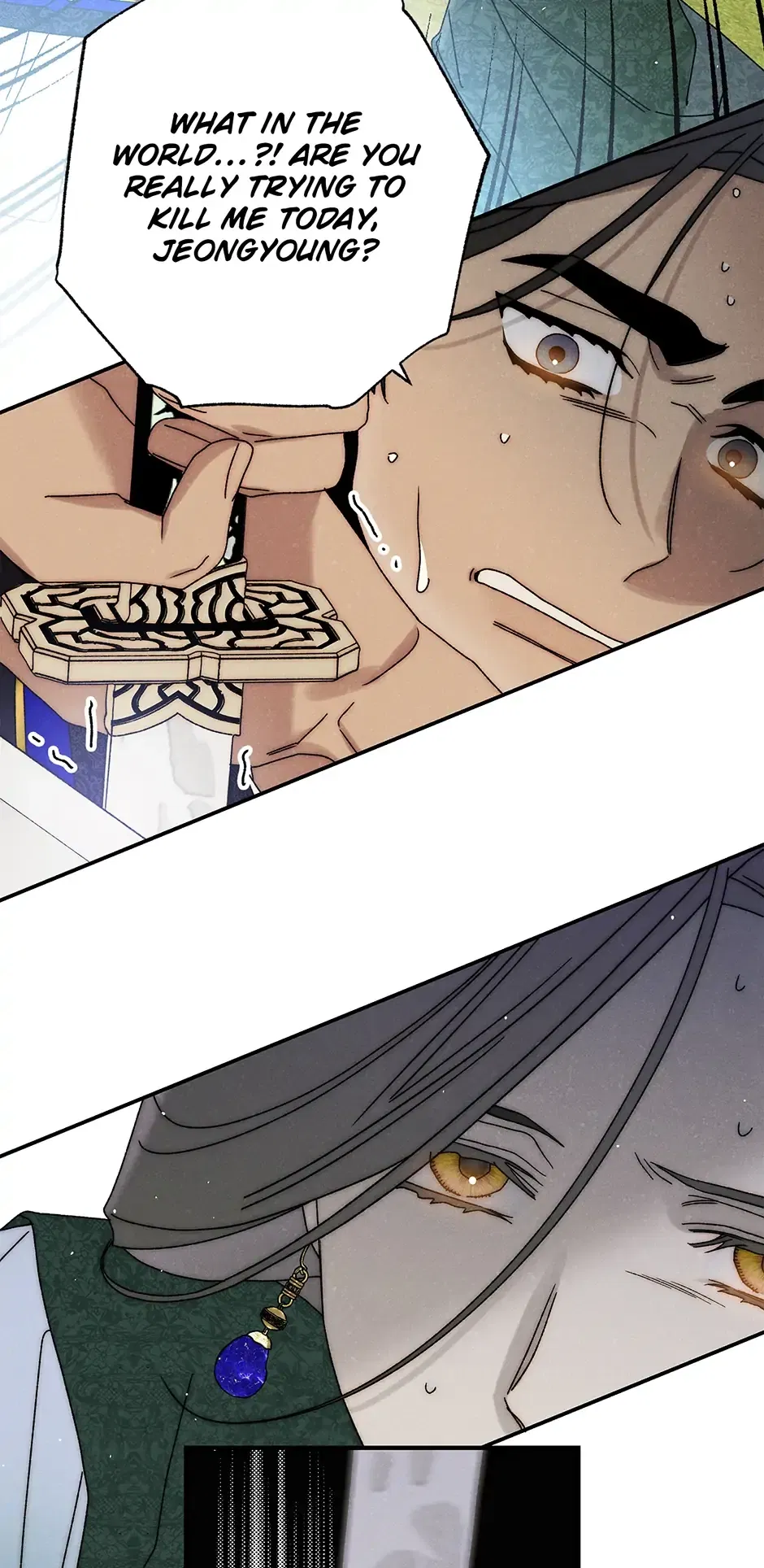 Read Imperial Marriage Manga Online