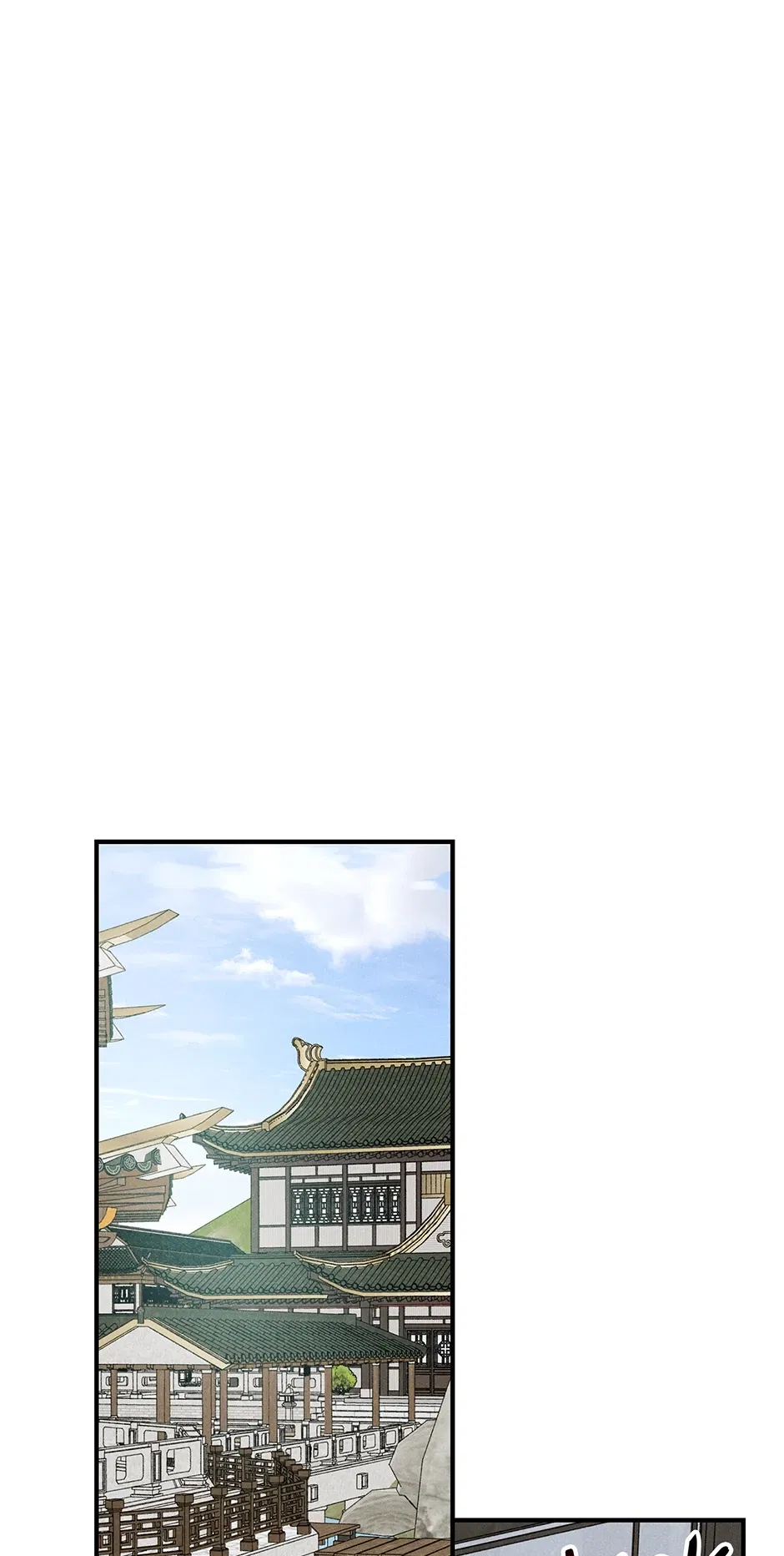 Read Imperial Marriage Manga Online