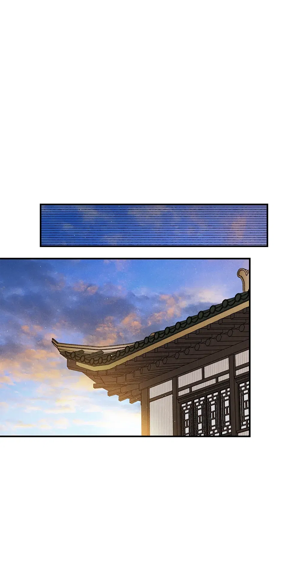 Read Imperial Marriage Manga Online