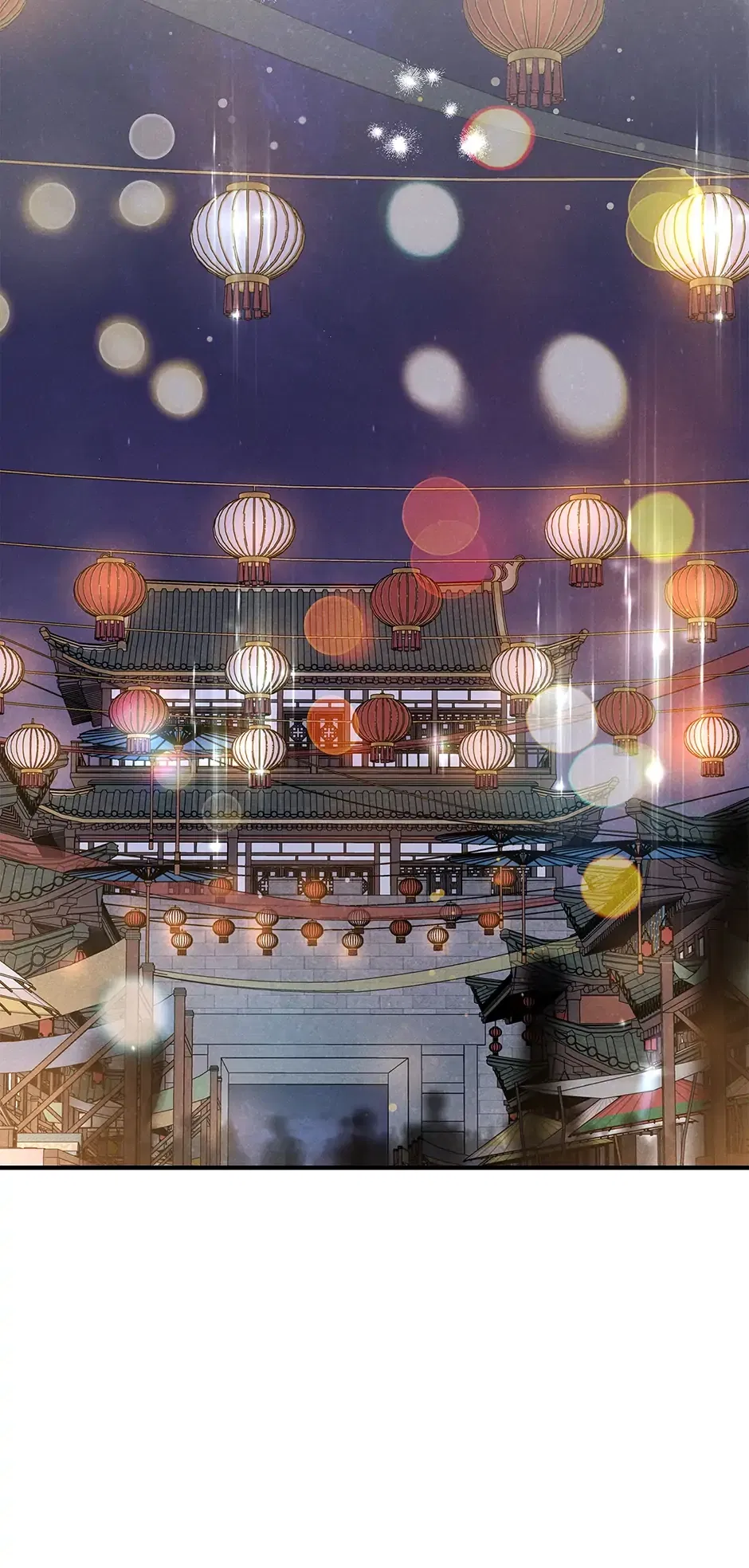 Read Imperial Marriage Manga Online