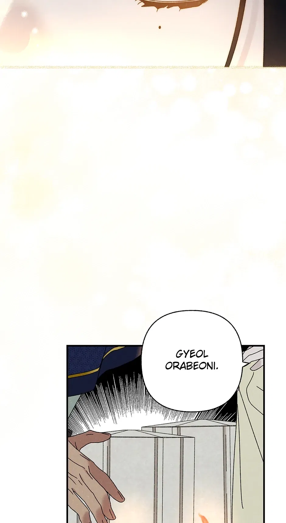 Read Imperial Marriage Manga Online