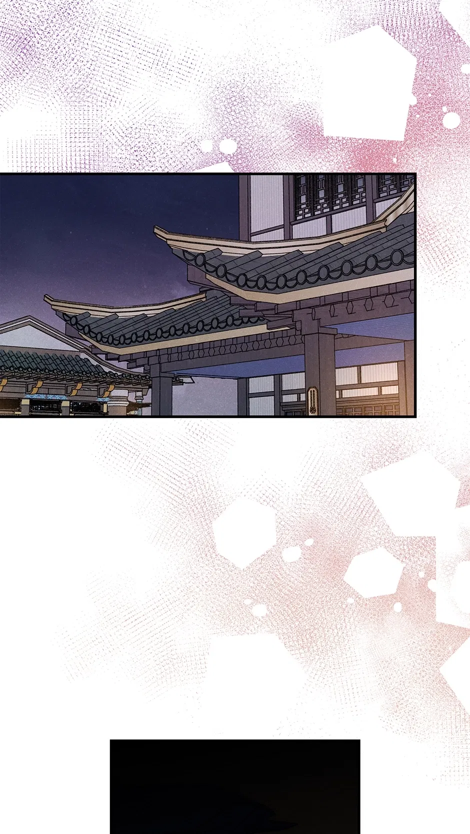 Read Imperial Marriage Manga Online