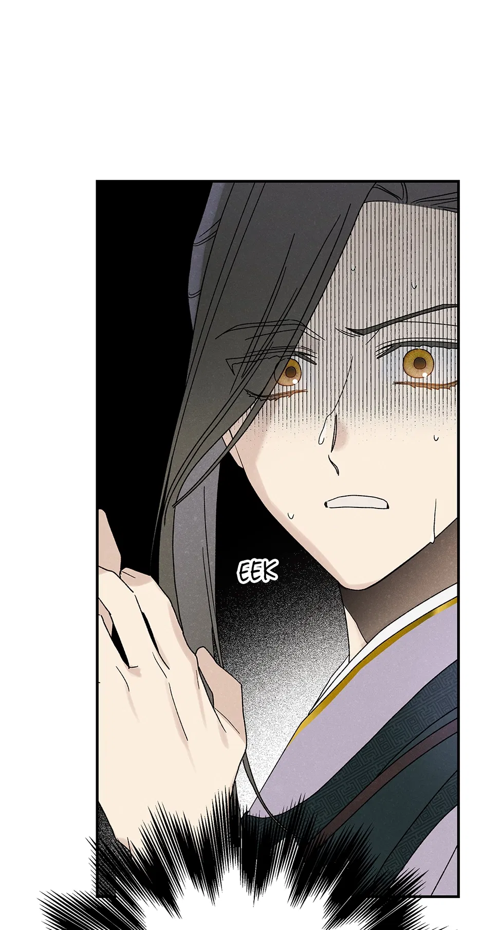 Read Imperial Marriage Manga Online