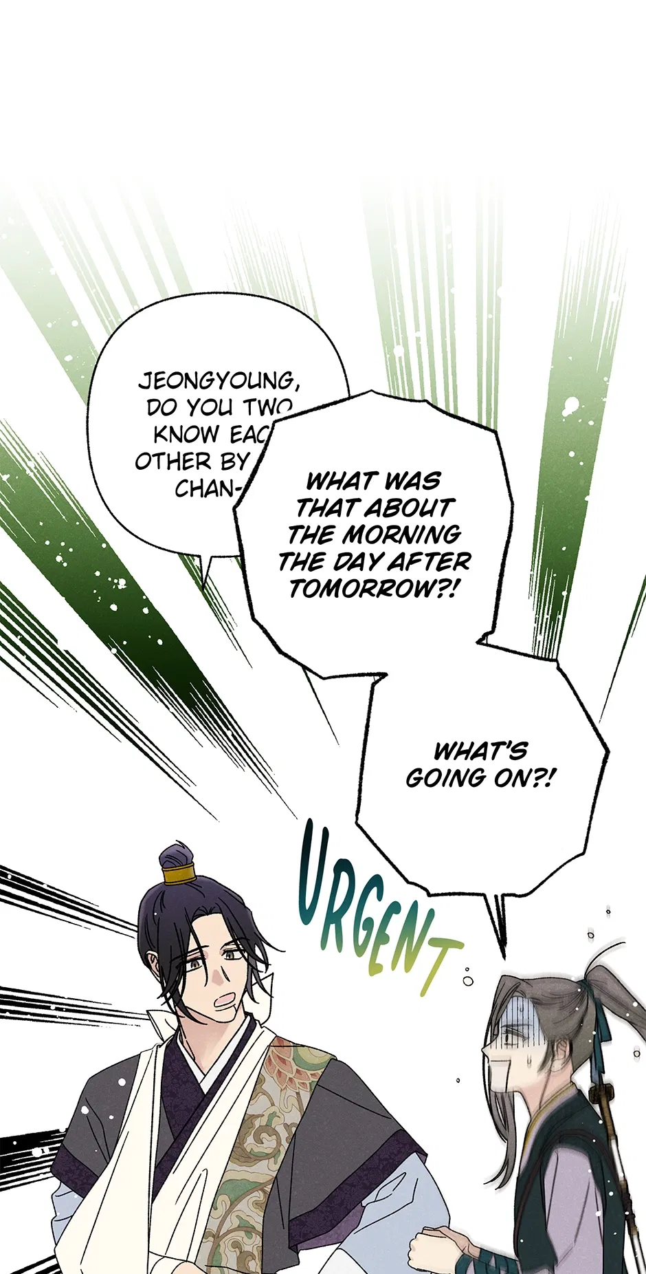 Read Imperial Marriage Manga Online