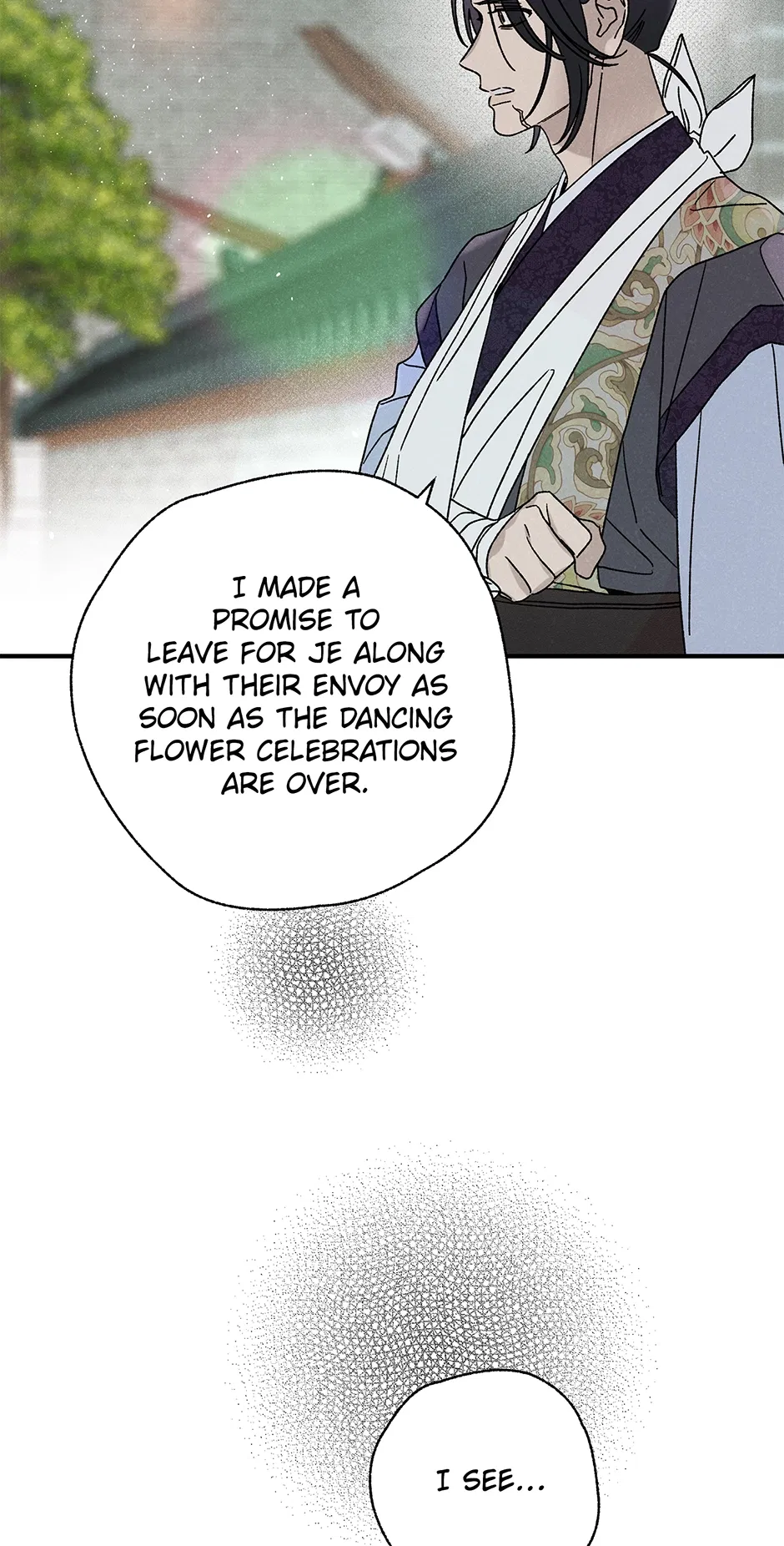 Read Imperial Marriage Manga Online