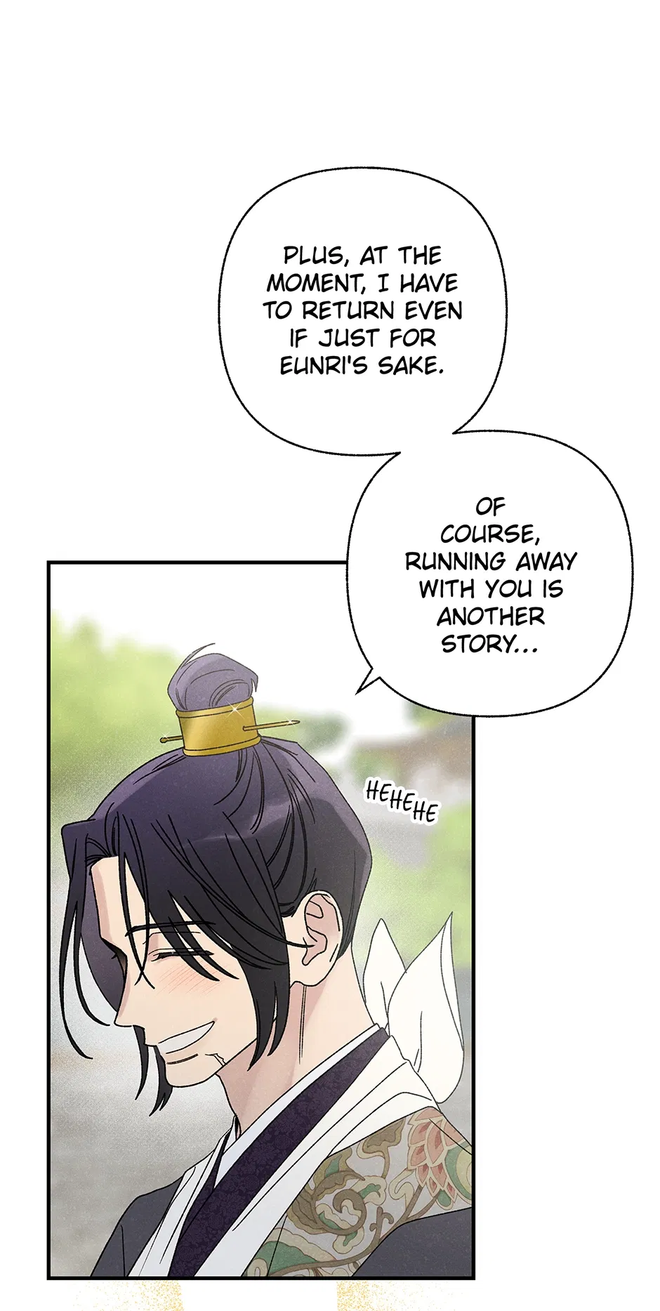 Read Imperial Marriage Manga Online