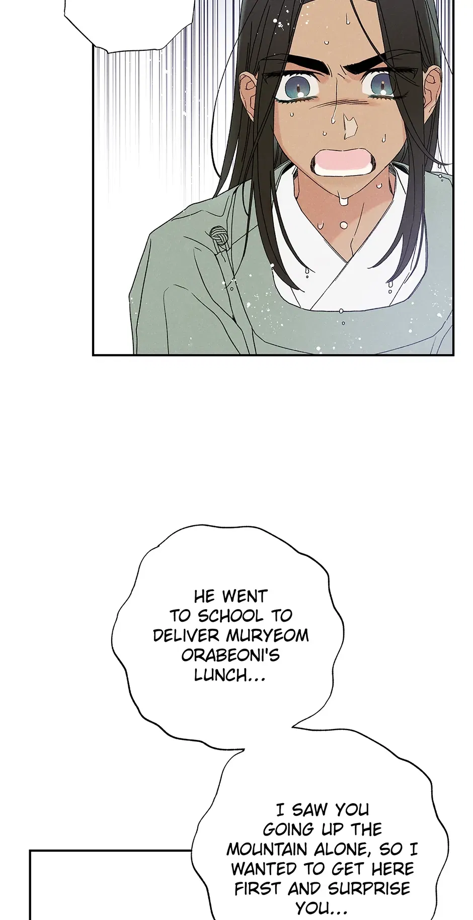 Read Imperial Marriage Manga Online