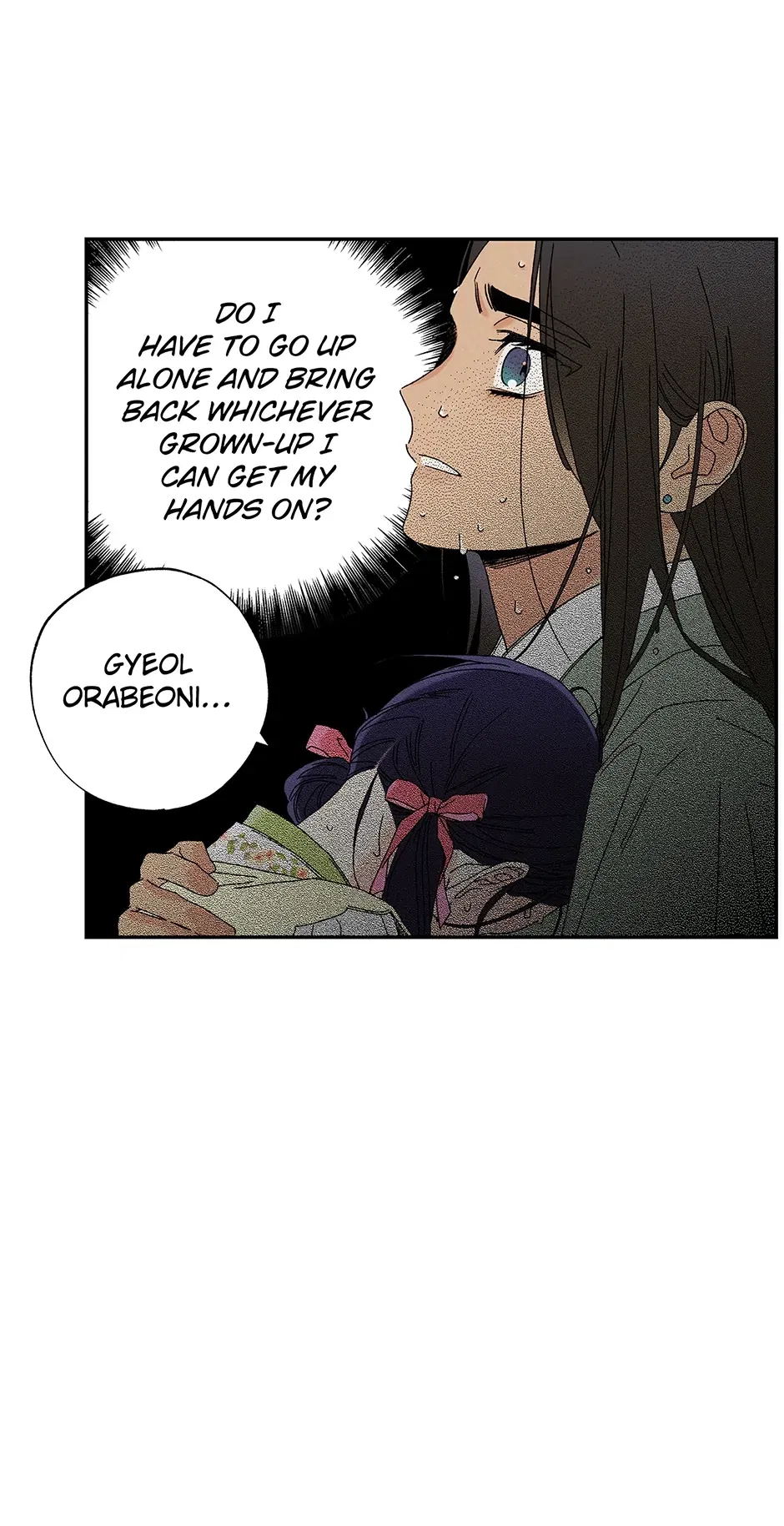 Read Imperial Marriage Manga Online