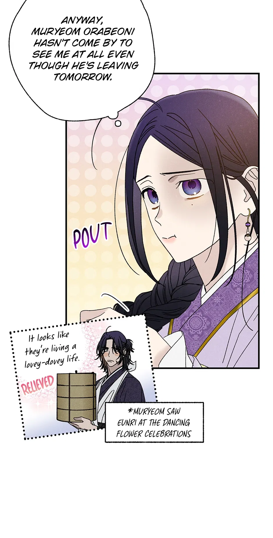 Read Imperial Marriage Manga Online