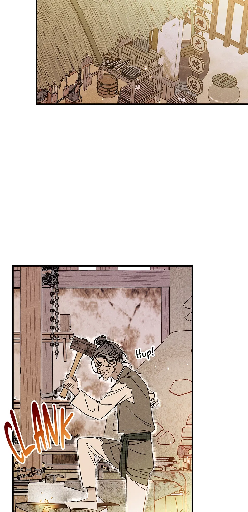 Read Imperial Marriage Manga Online