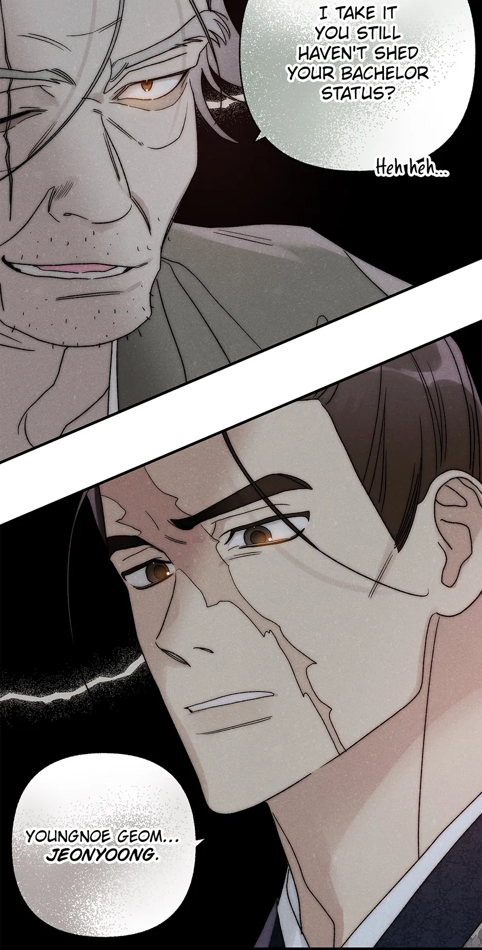 Read Imperial Marriage Manga Online