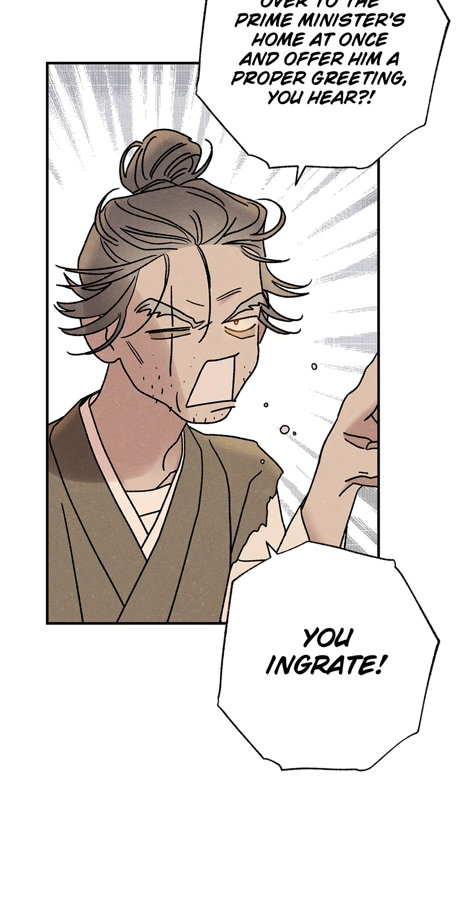 Read Imperial Marriage Manga Online