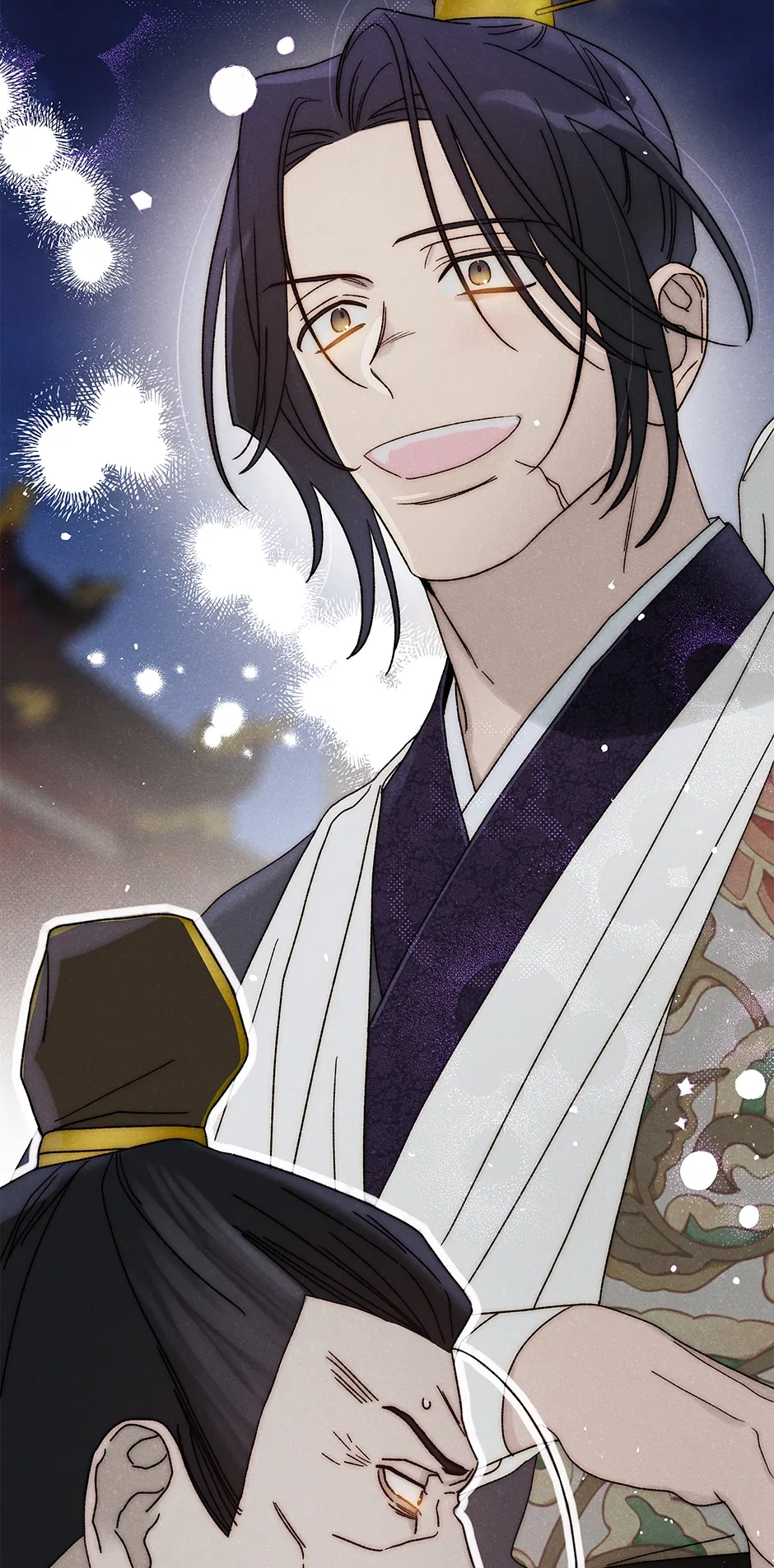 Read Imperial Marriage Manga Online