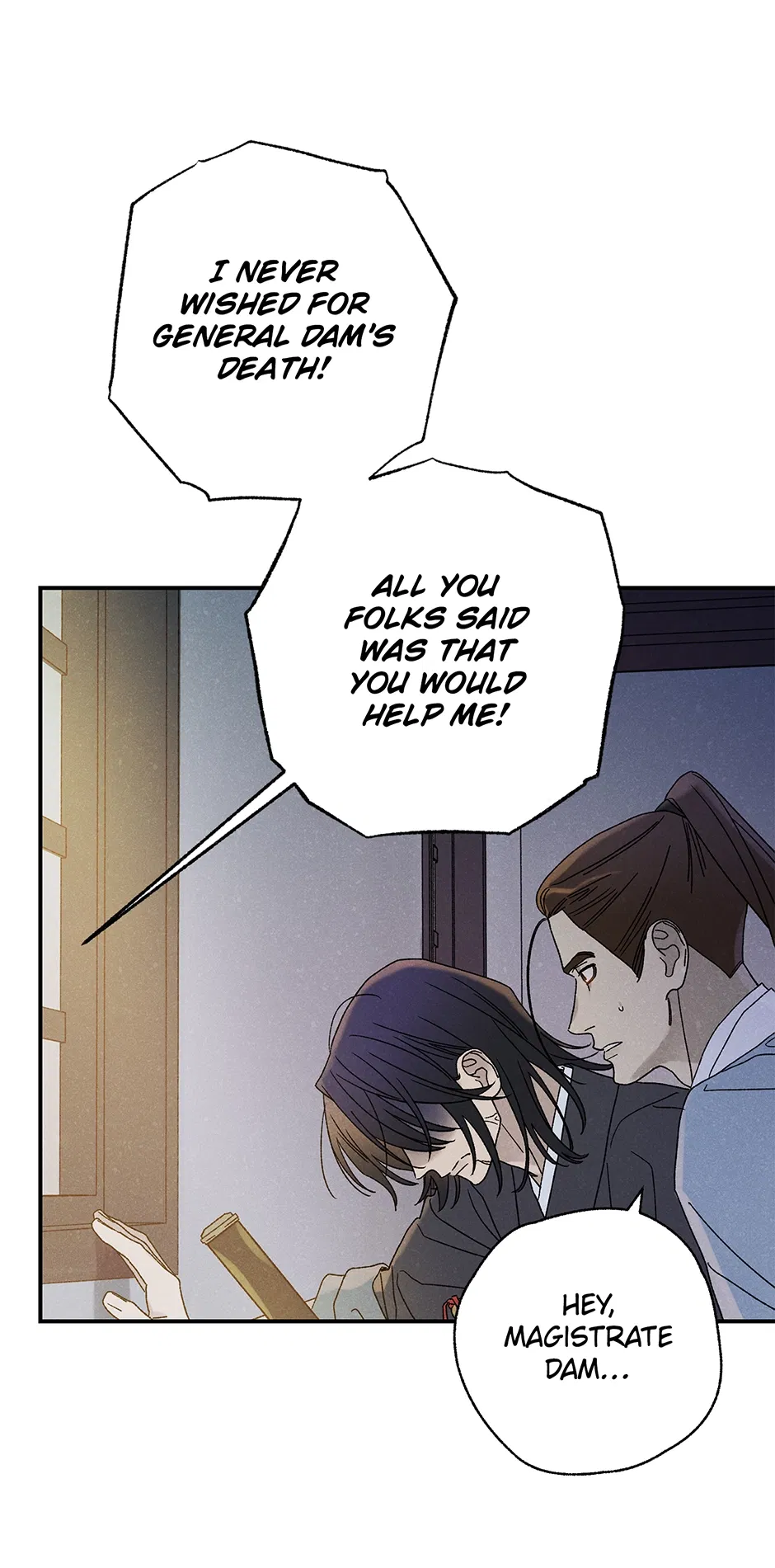 Read Imperial Marriage Manga Online