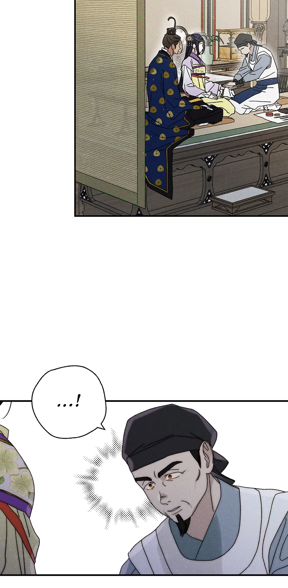 Read Imperial Marriage Manga Online