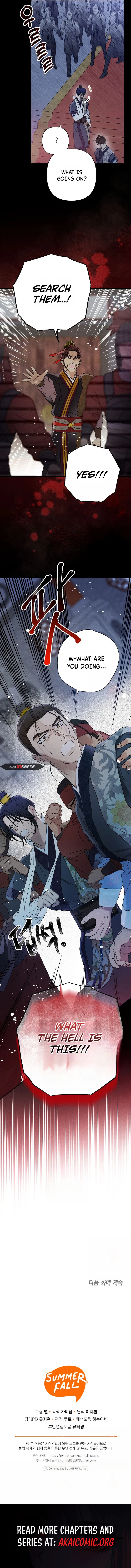 Read Imperial Marriage Manga Online