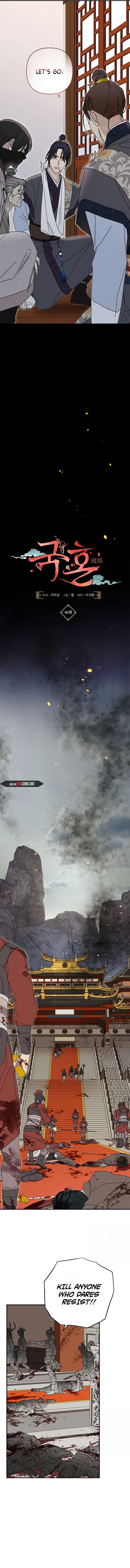 Read Imperial Marriage Manga Online