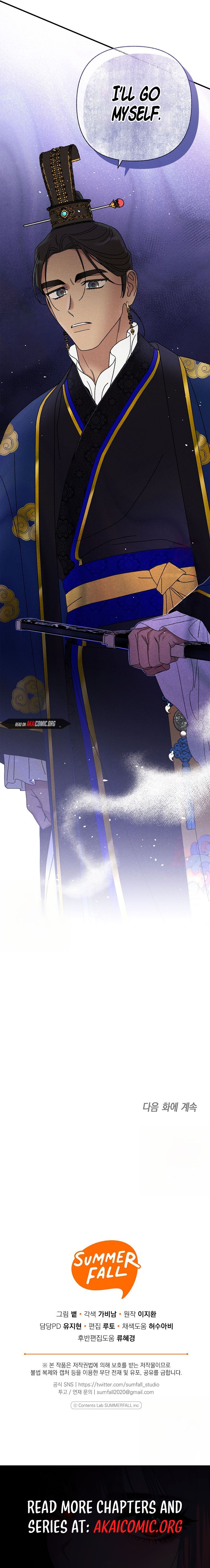 Read Imperial Marriage Manga Online