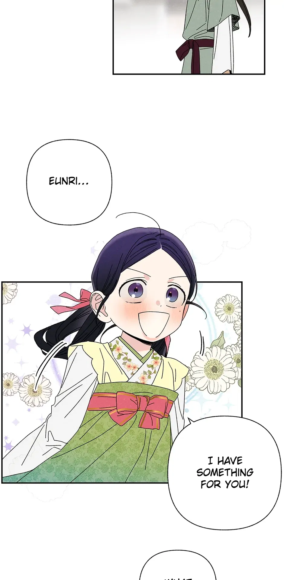 Read Imperial Marriage Manga Online