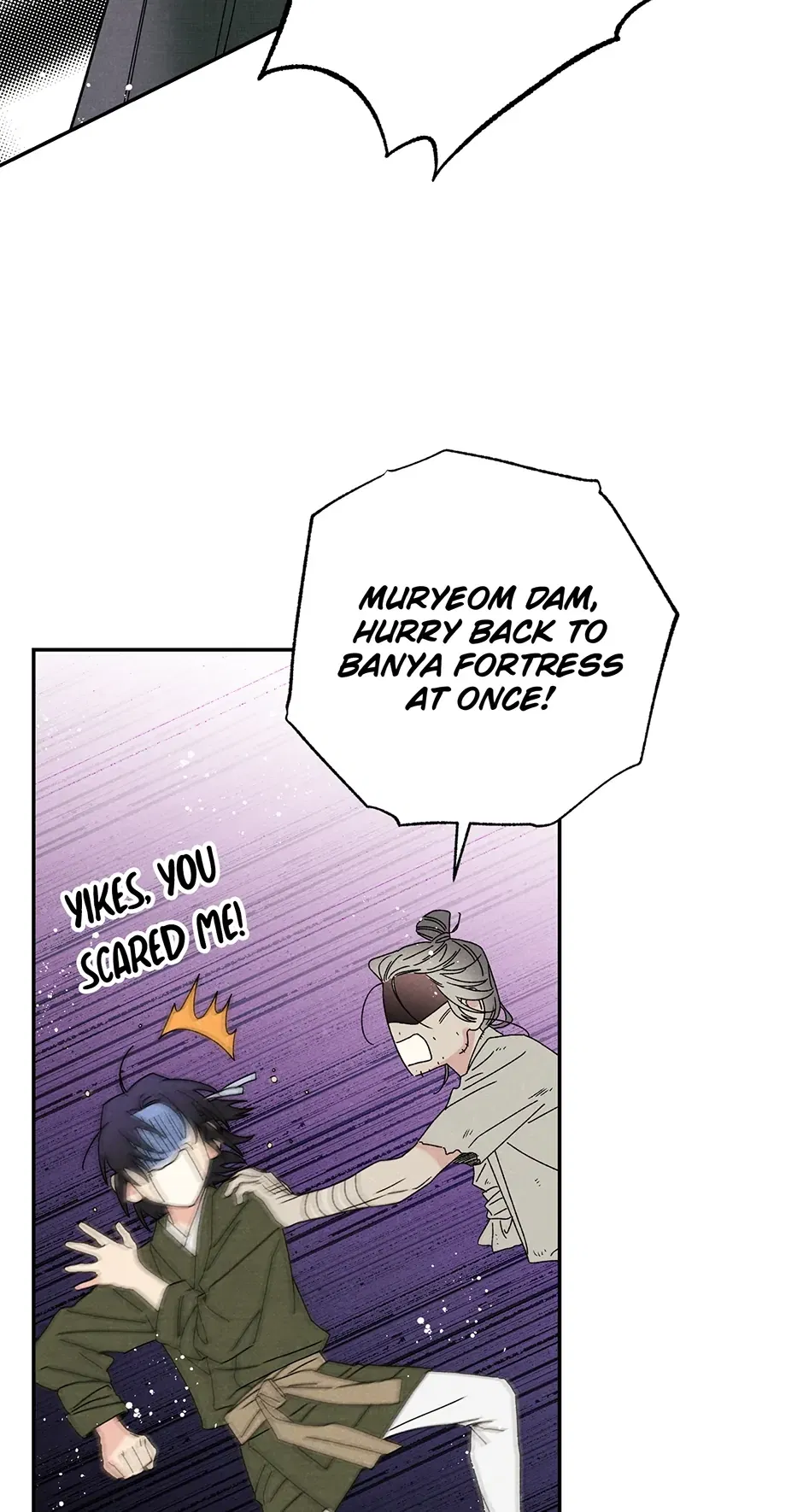 Read Imperial Marriage Manga Online