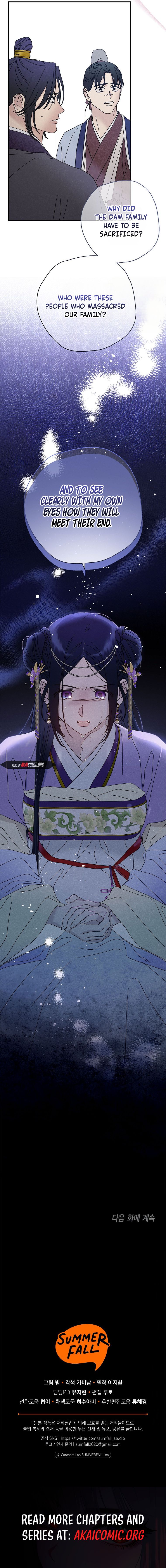 Read Imperial Marriage Manga Online