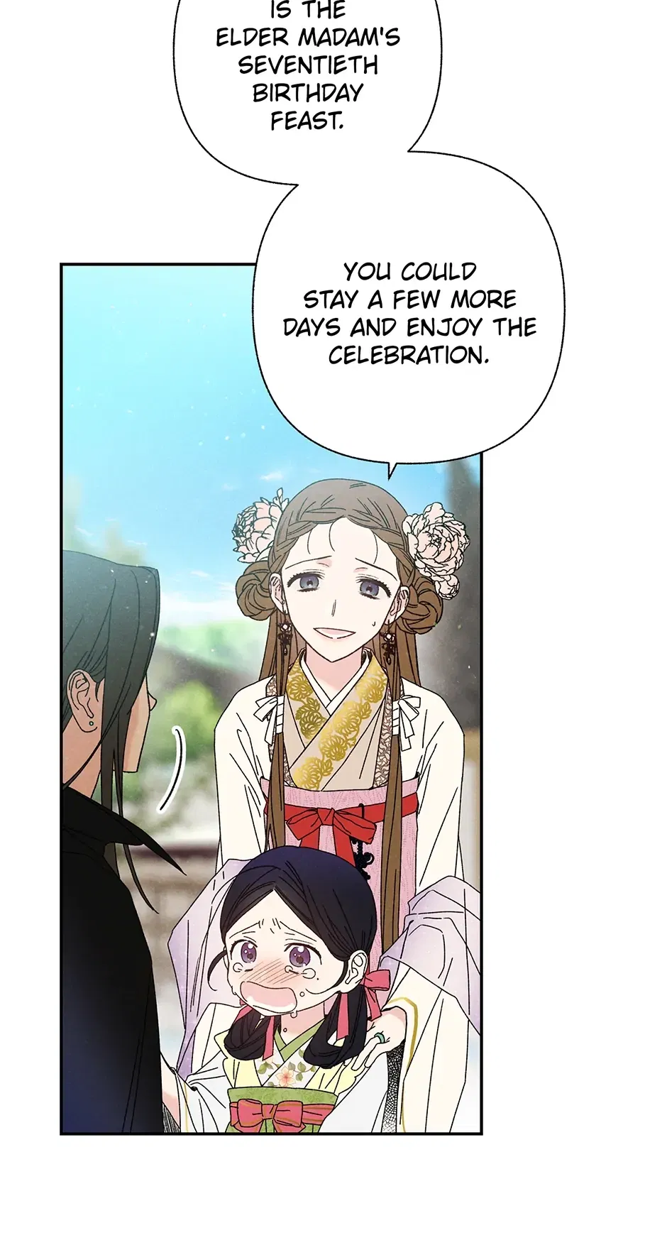 Read Imperial Marriage Manga Online