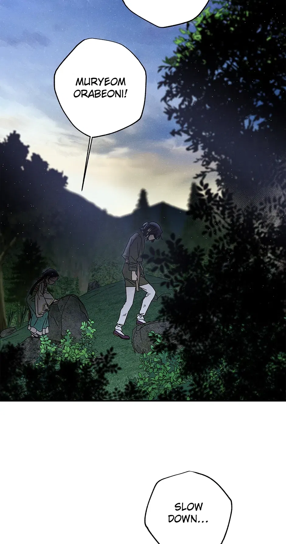 Read Imperial Marriage Manga Online