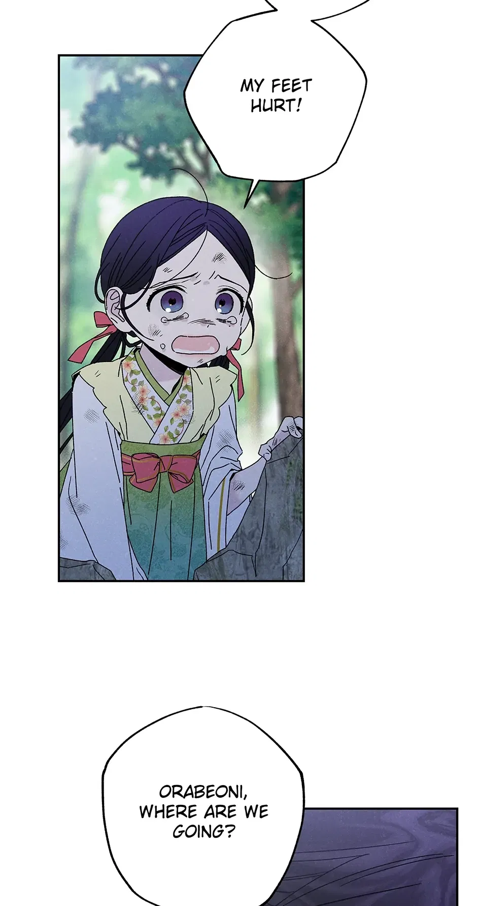 Read Imperial Marriage Manga Online