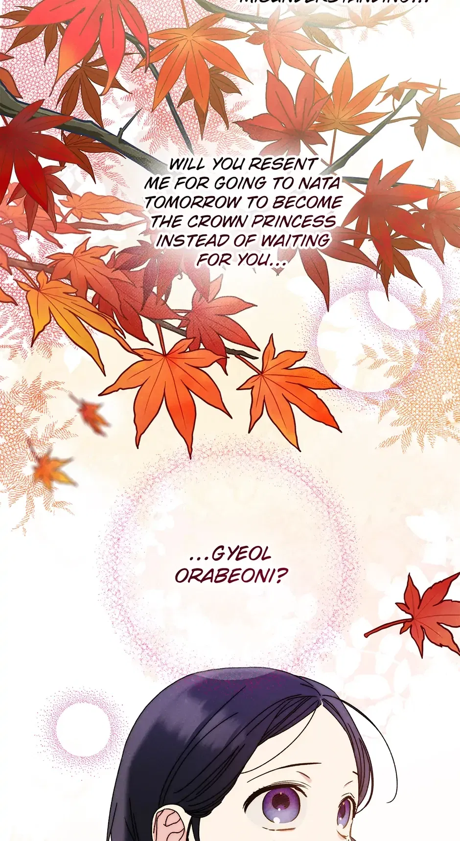 Read Imperial Marriage Manga Online