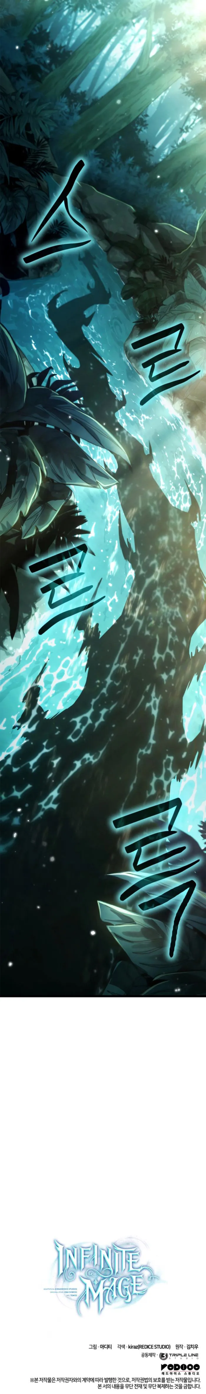 Read Infinite Mage Manga Online