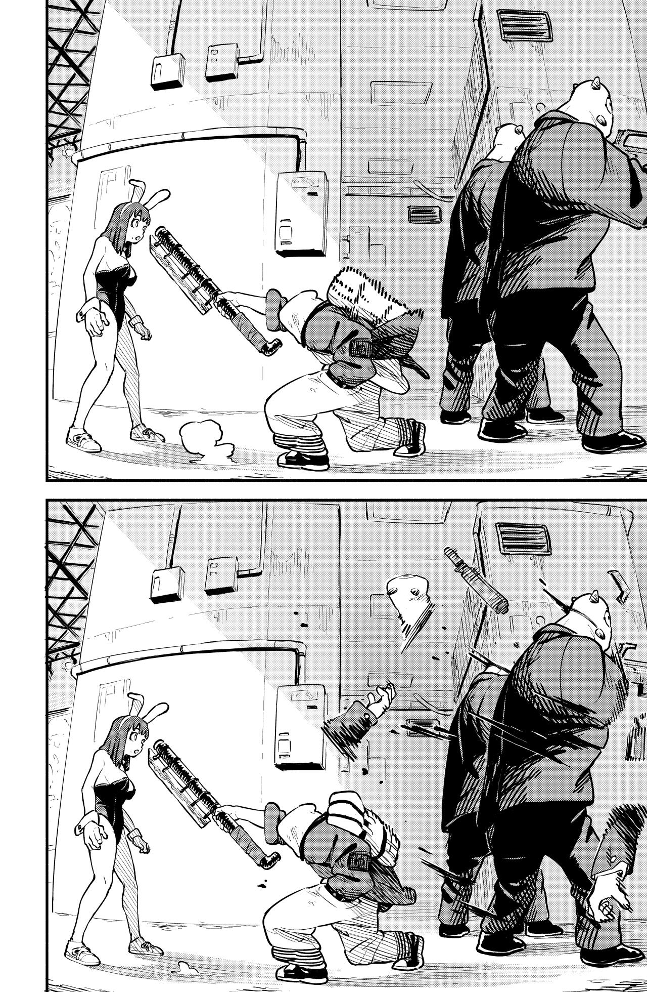 Read Little Monster Manga Online