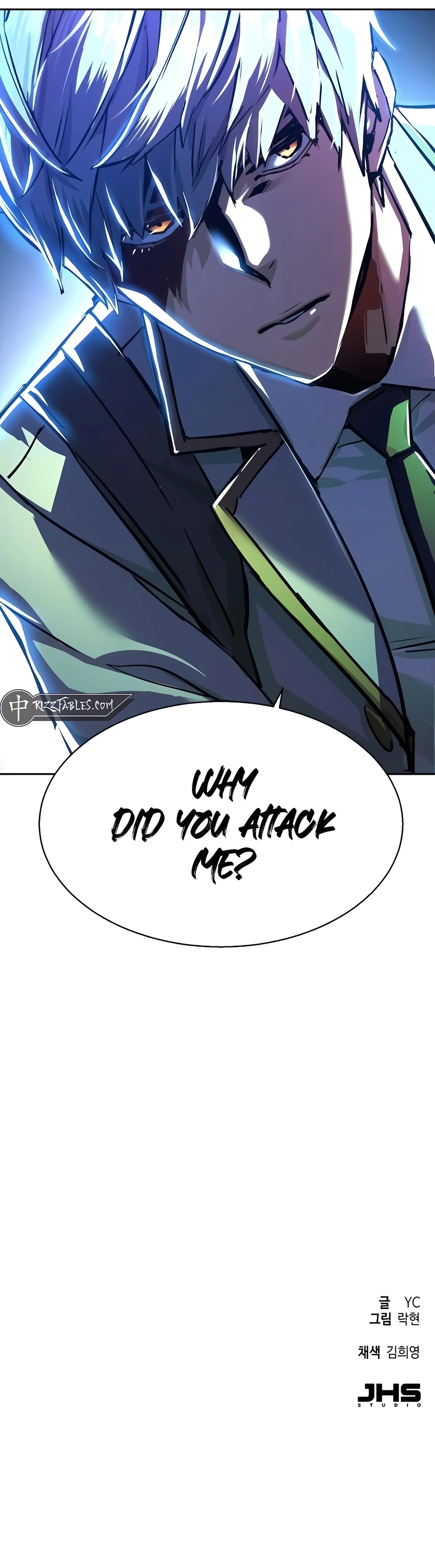 Read Mercenary Enrollment Manga Online