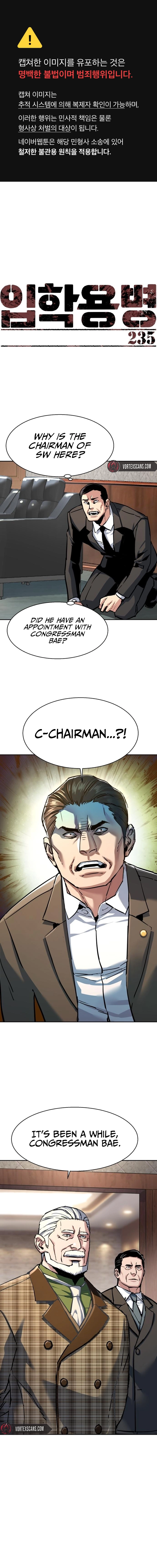 Read Mercenary Enrollment Manga Online