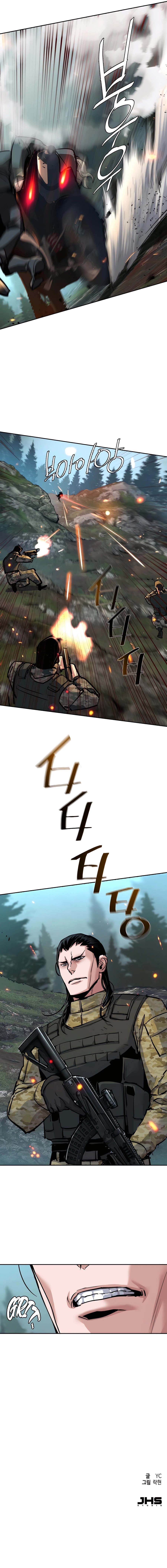 Read Mercenary Enrollment Manga Online