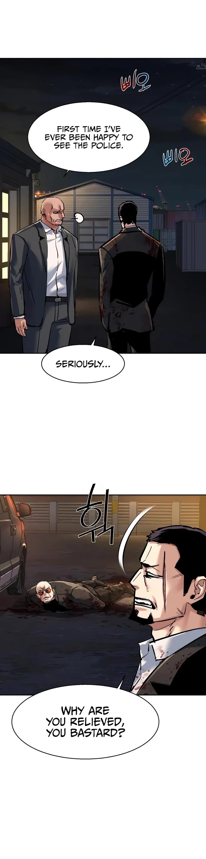 Read Mercenary Enrollment Manga Online