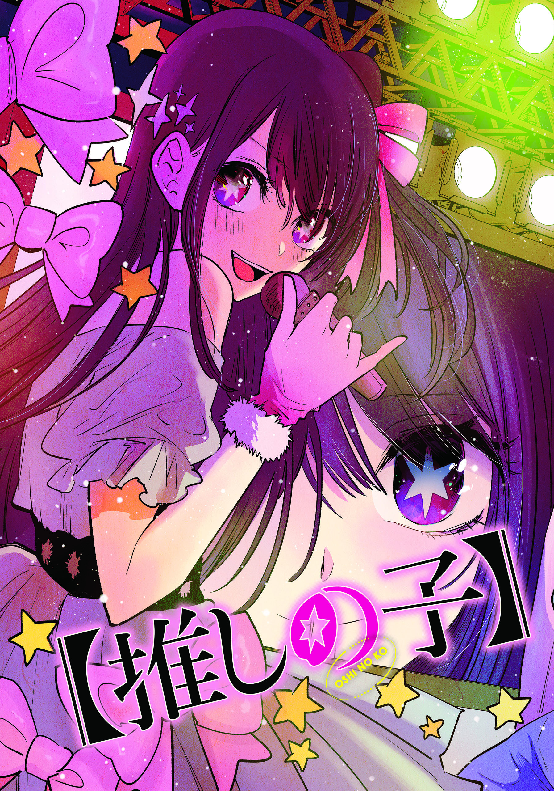 Read OSHI NO KO Manga Online