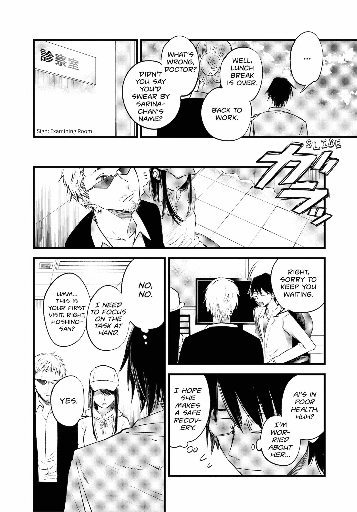 Read OSHI NO KO Manga Online