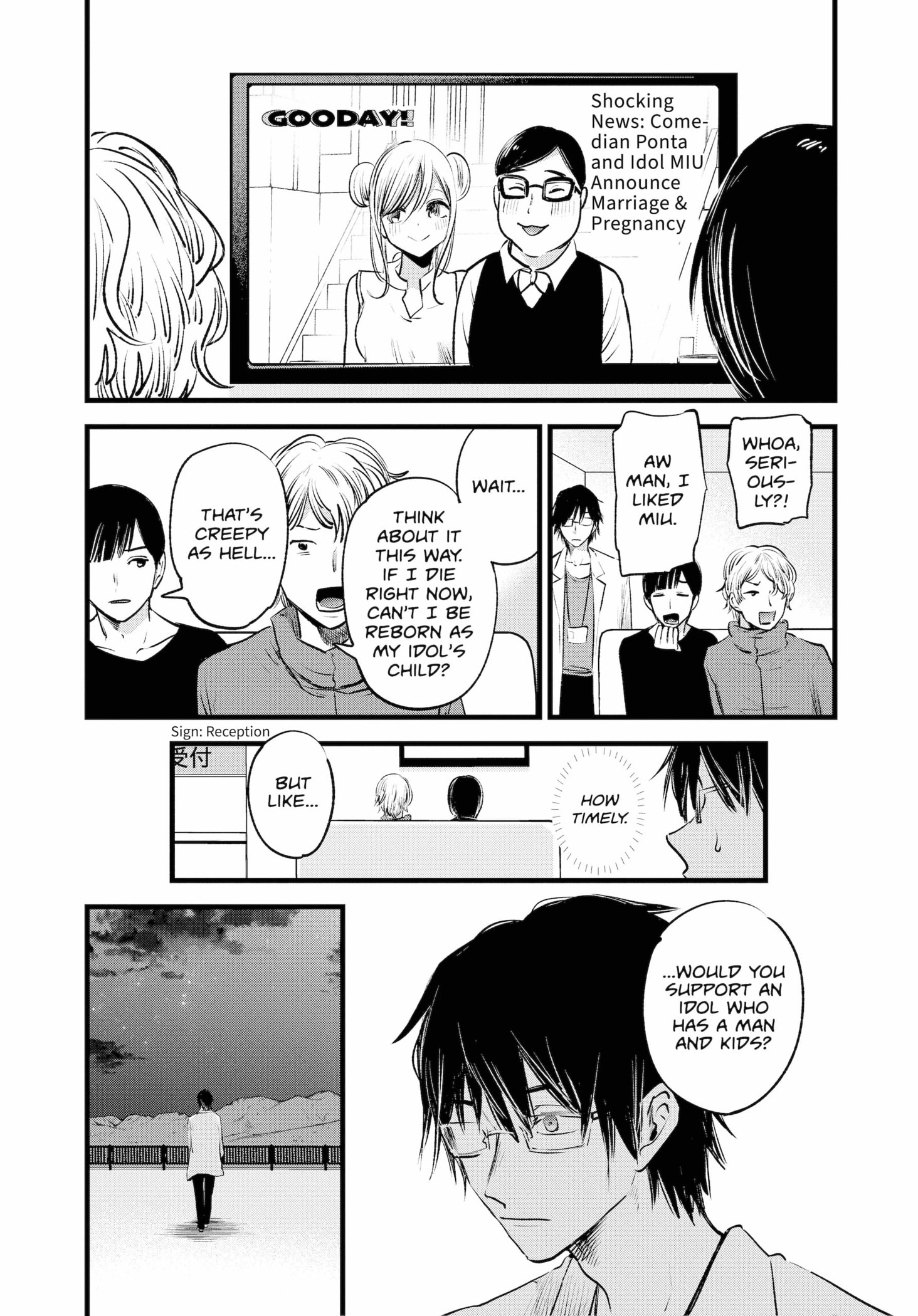 Read OSHI NO KO Manga Online