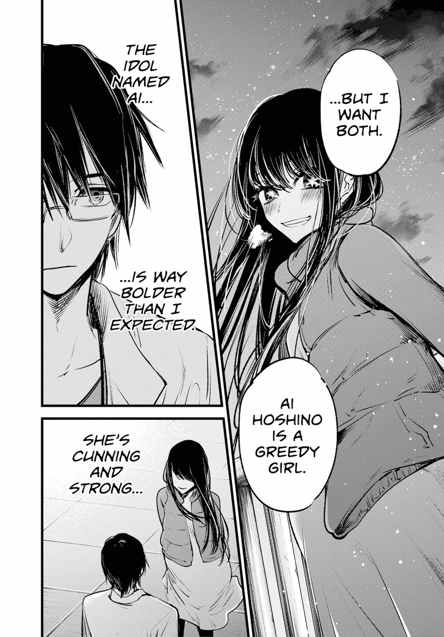 Read OSHI NO KO Manga Online