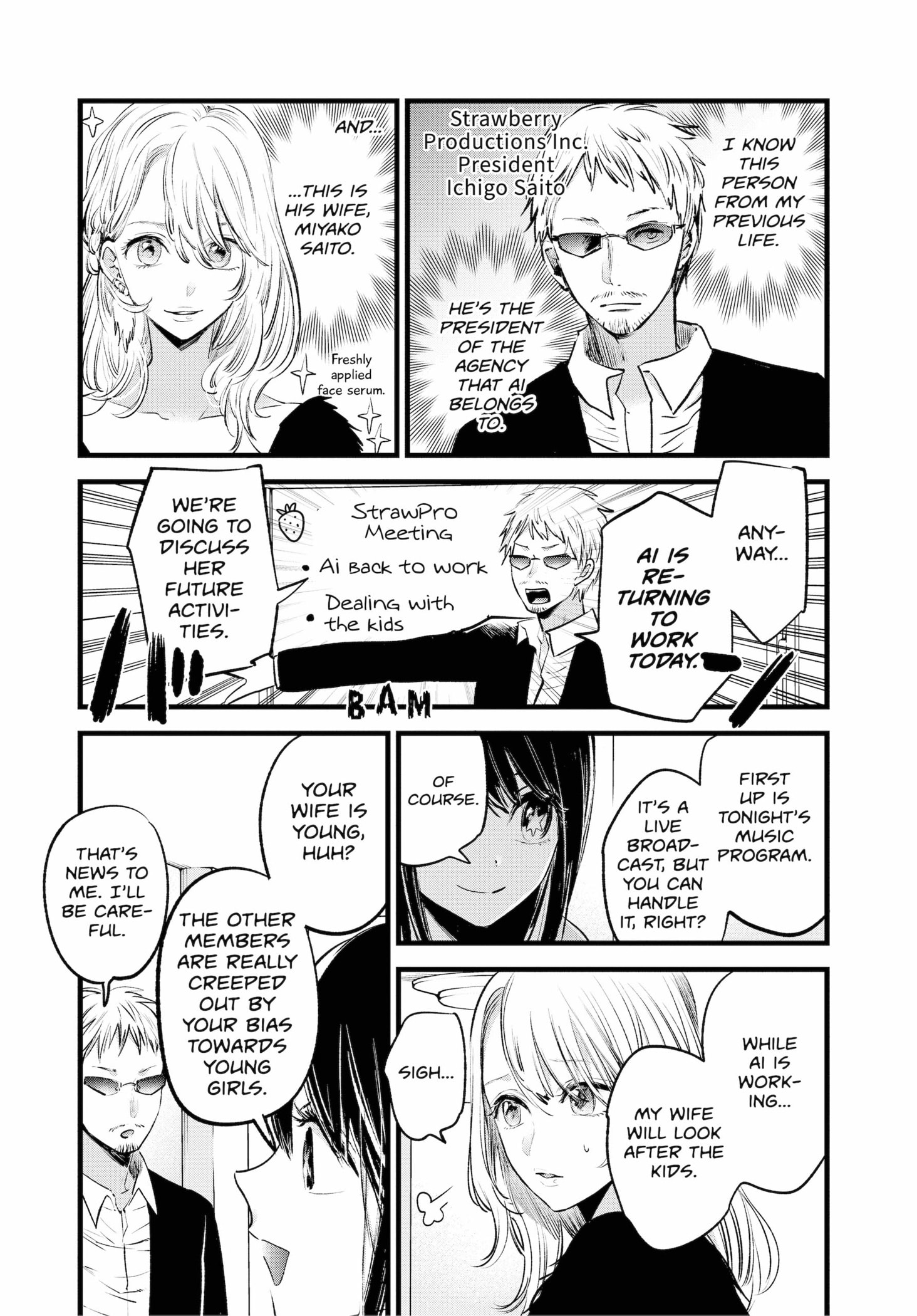 Read OSHI NO KO Manga Online