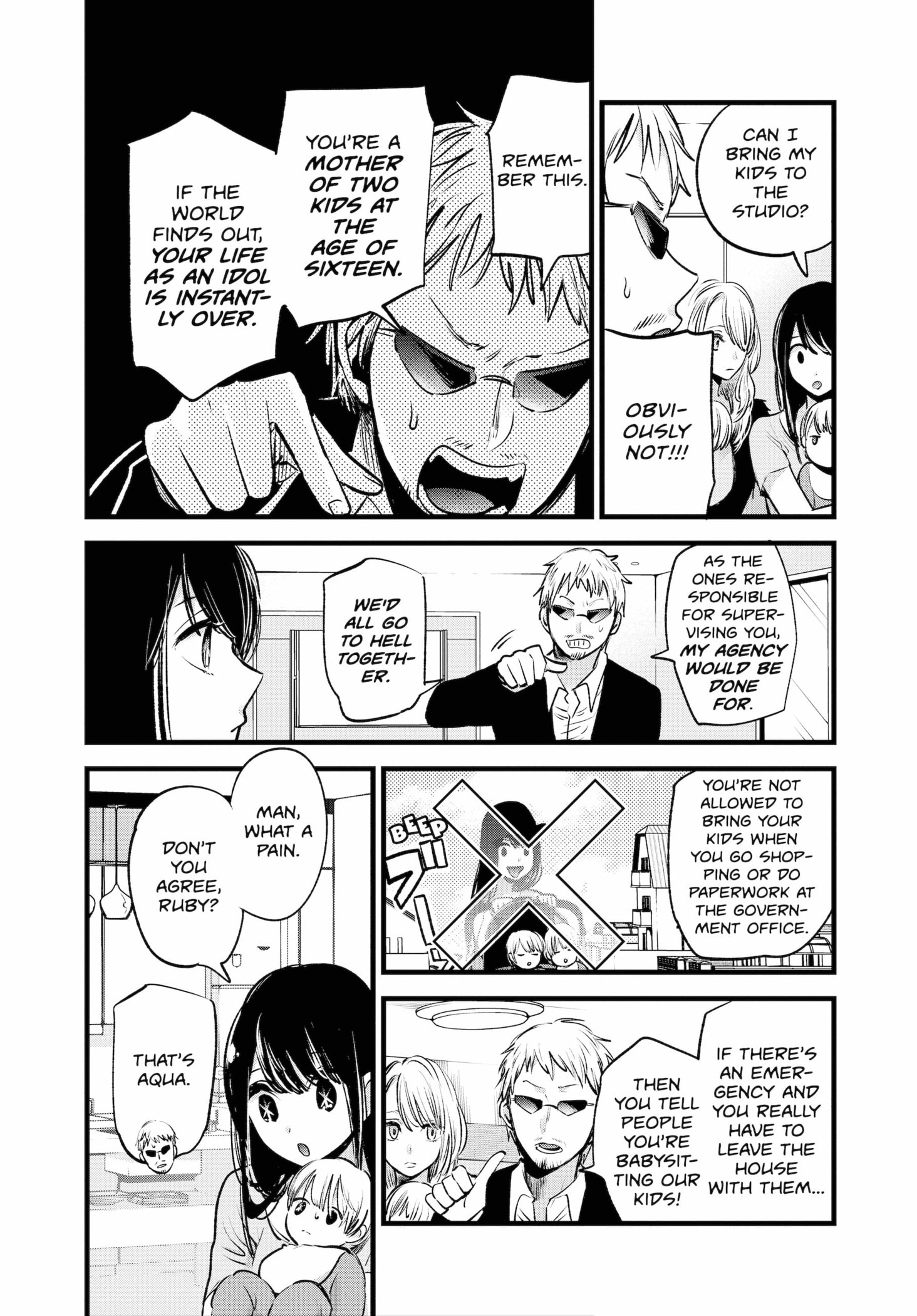 Read OSHI NO KO Manga Online