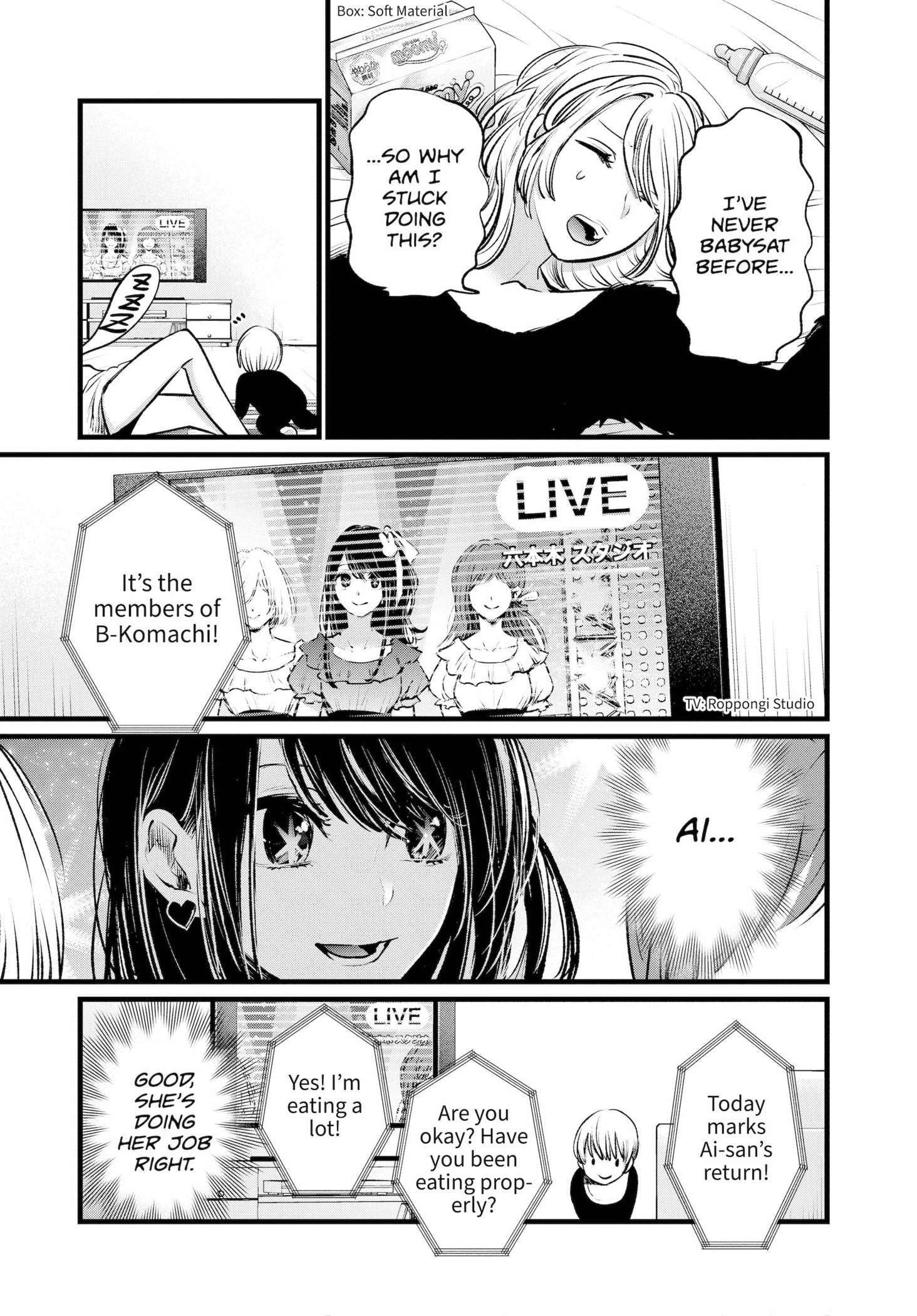 Read OSHI NO KO Manga Online