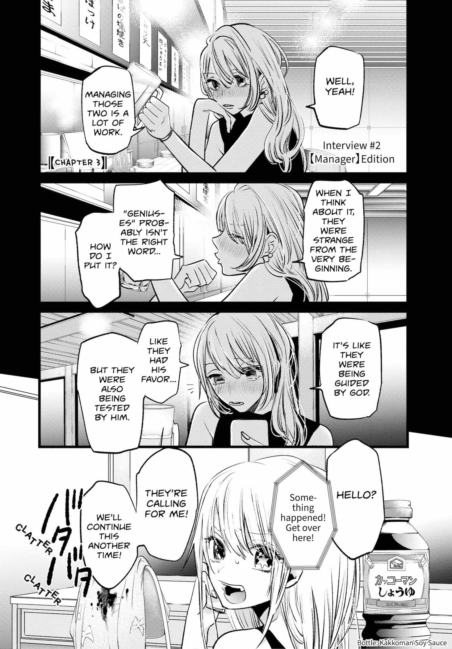 Read OSHI NO KO Manga Online