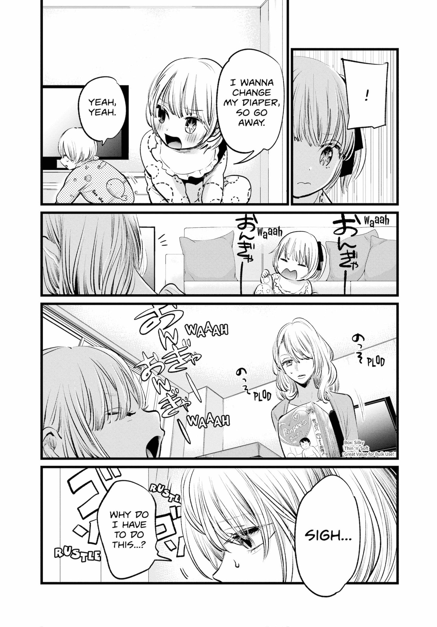 Read OSHI NO KO Manga Online