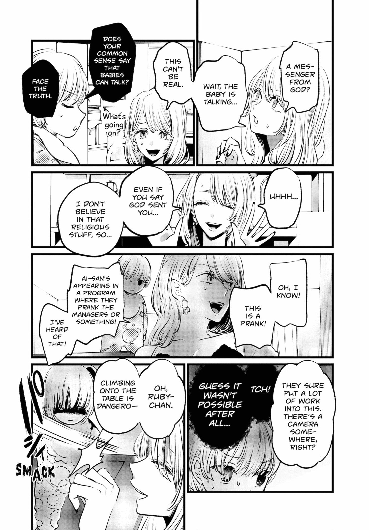 Read OSHI NO KO Manga Online