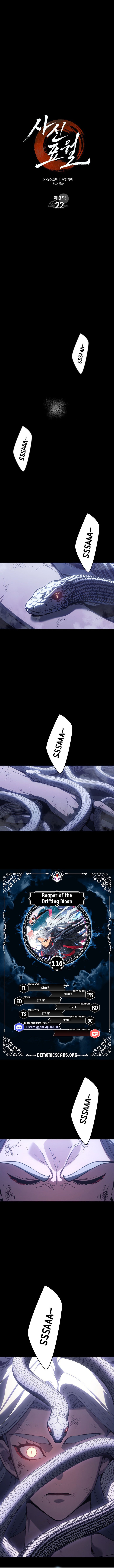 Read Reaper of the Drifting Moon Manga Online