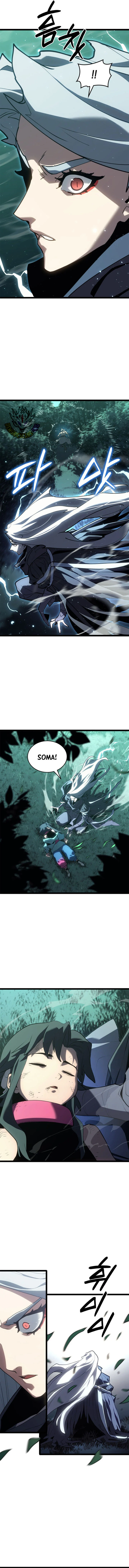 Read Reaper of the Drifting Moon Manga Online