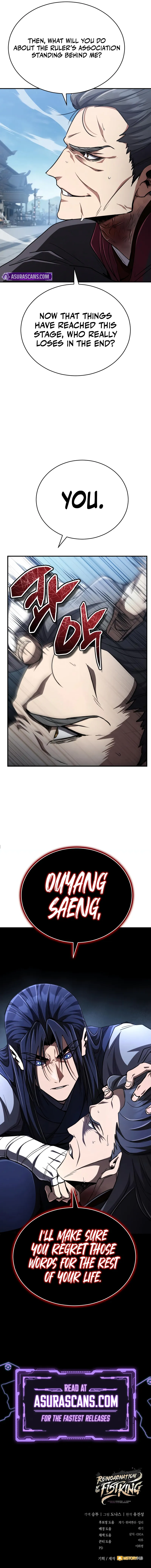 Read Reincarnation of the Fist King Manga Online