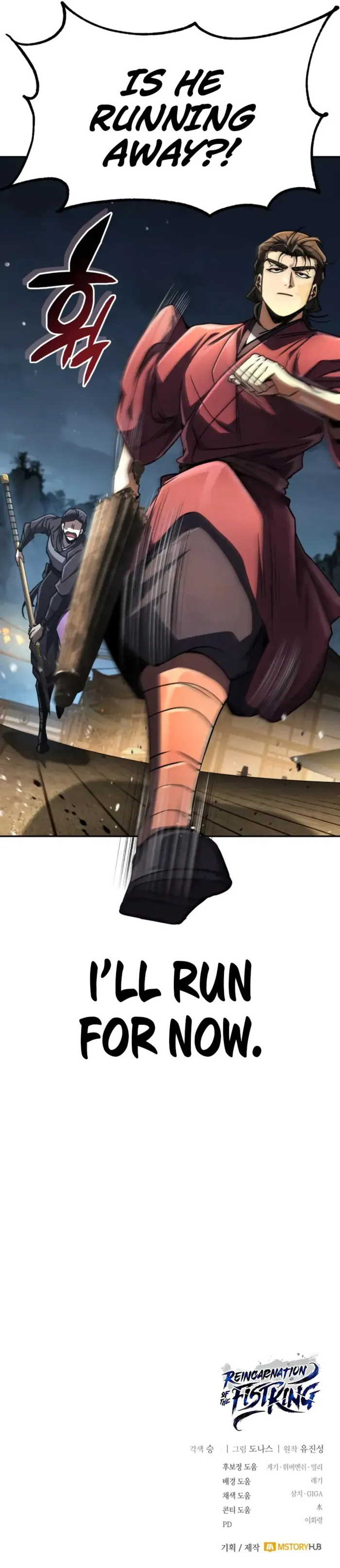 Read Reincarnation of the Fist King Manga Online